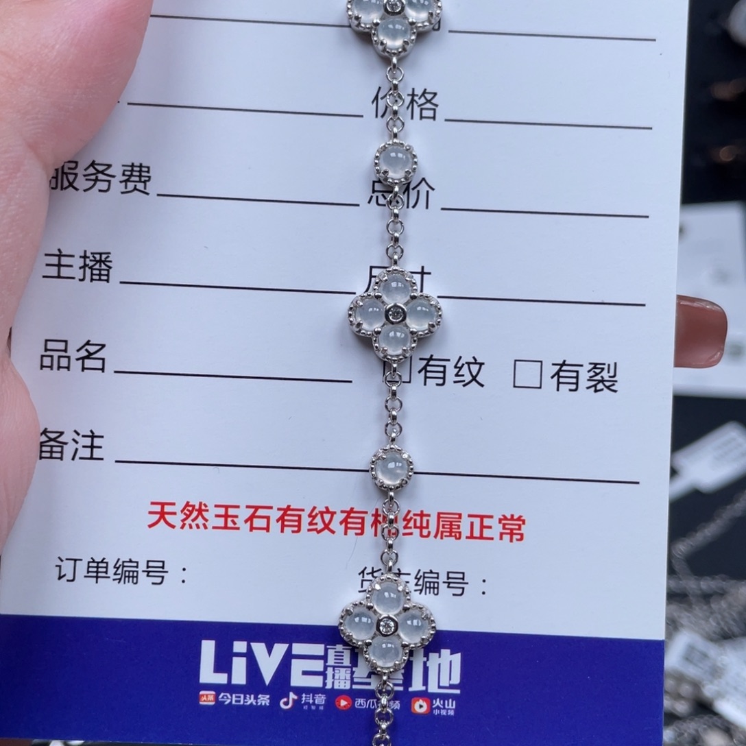 翡翠戒指银S925镶嵌手链