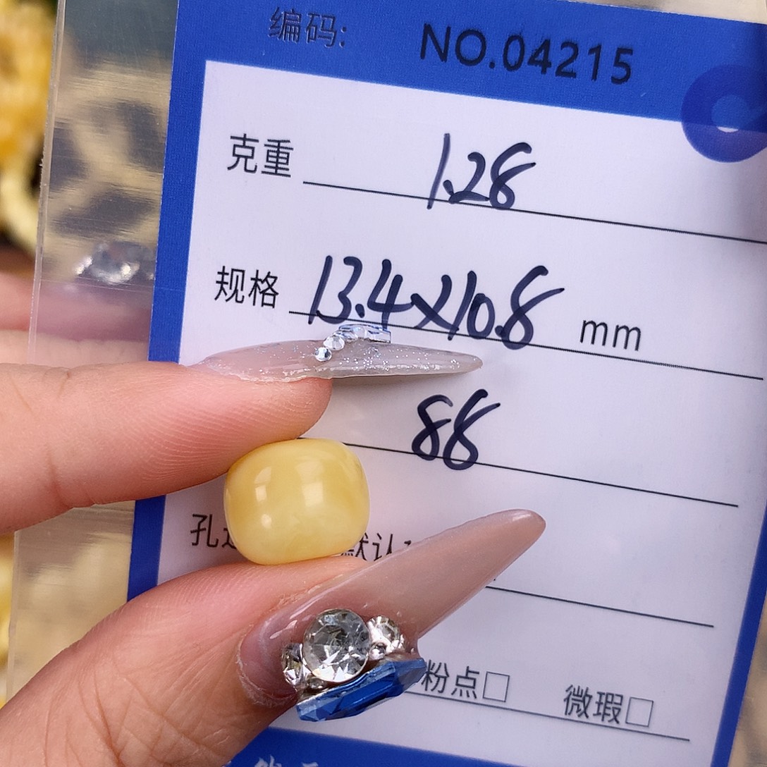 蜜蜡未镶嵌珠宝奇石
