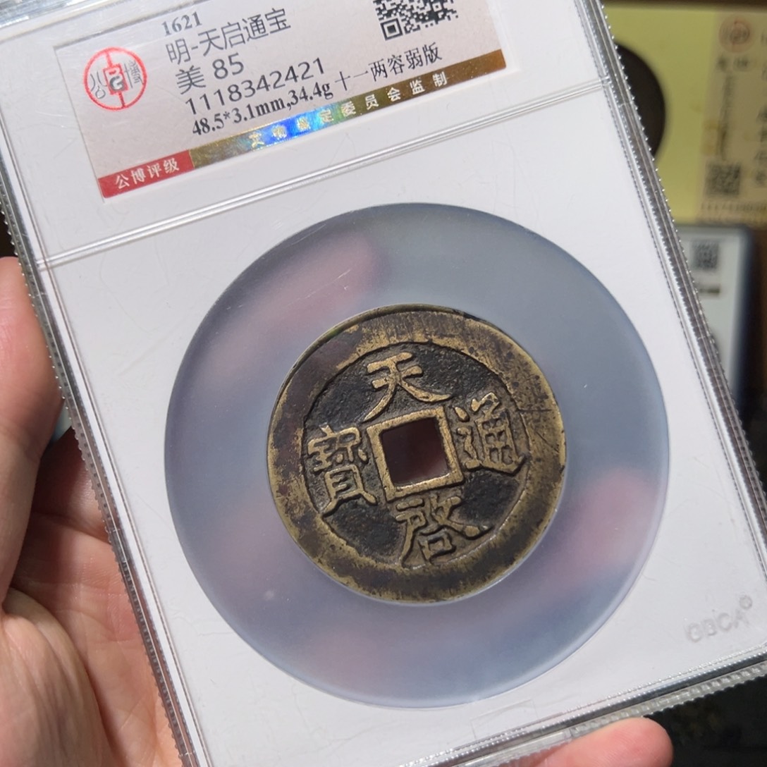 铜(*）888888888888888