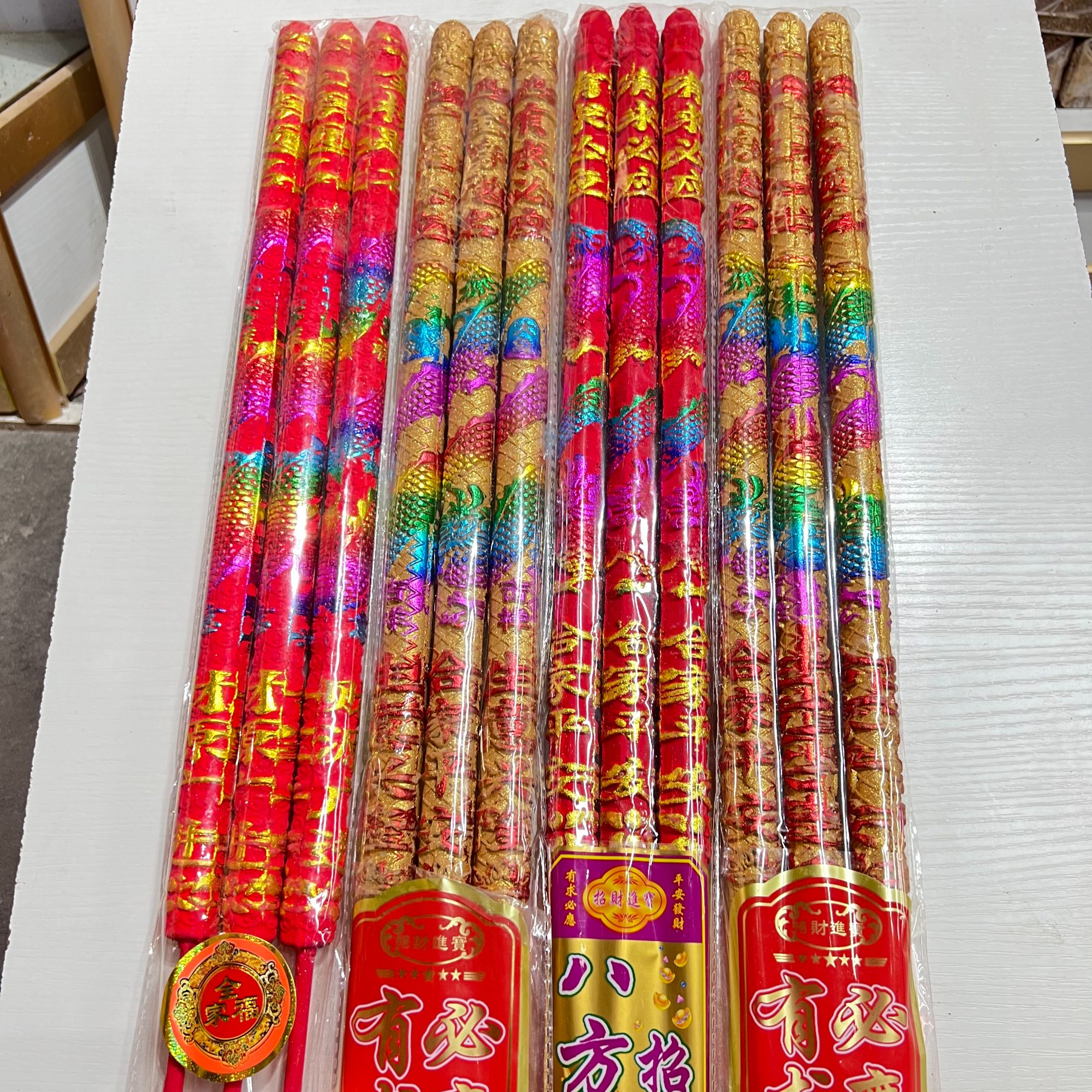 60公分长25厘拜神香烫金香佛香供香财神香家用寺庙竹签香供佛香
