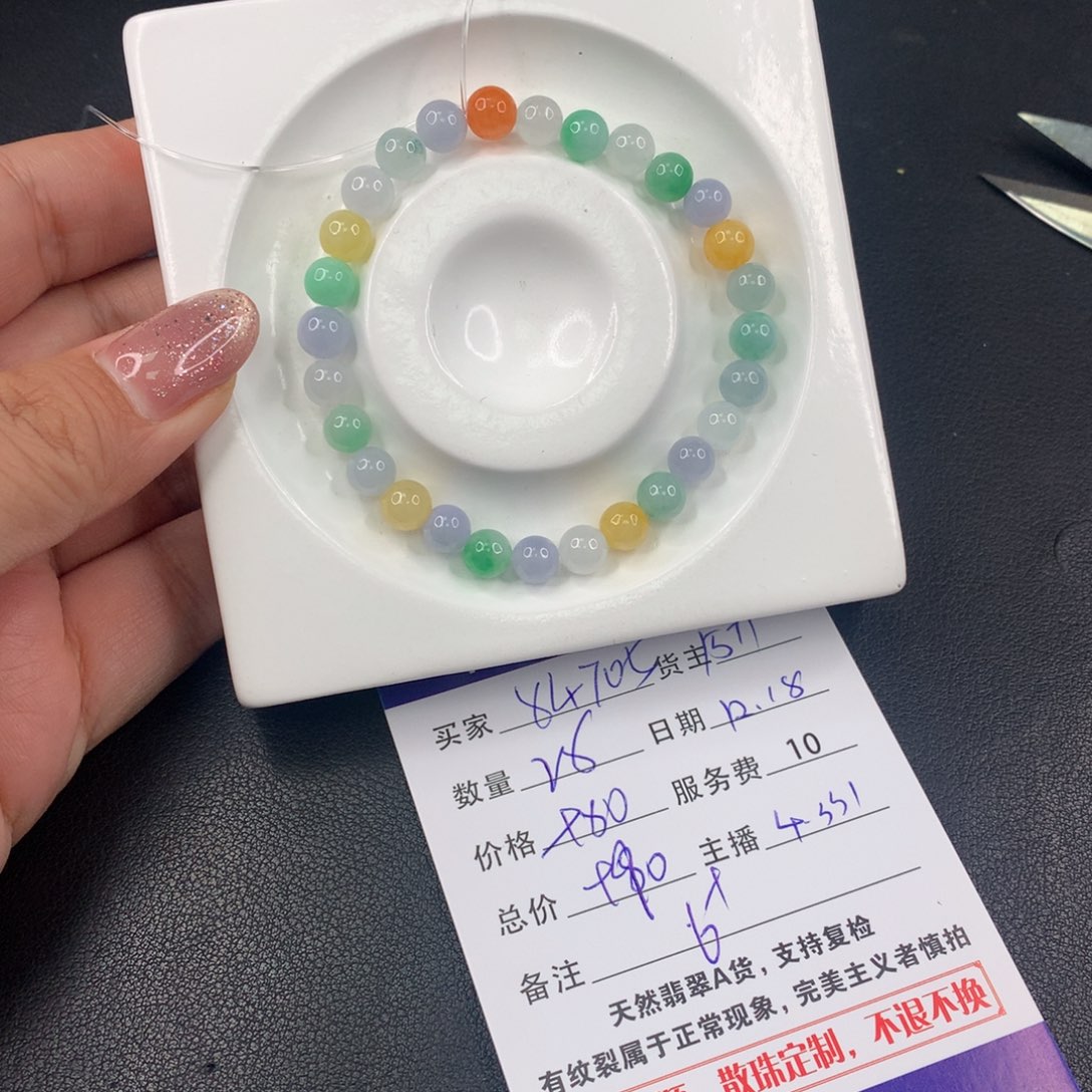 散珠翡翠用****4DIY多样性自发