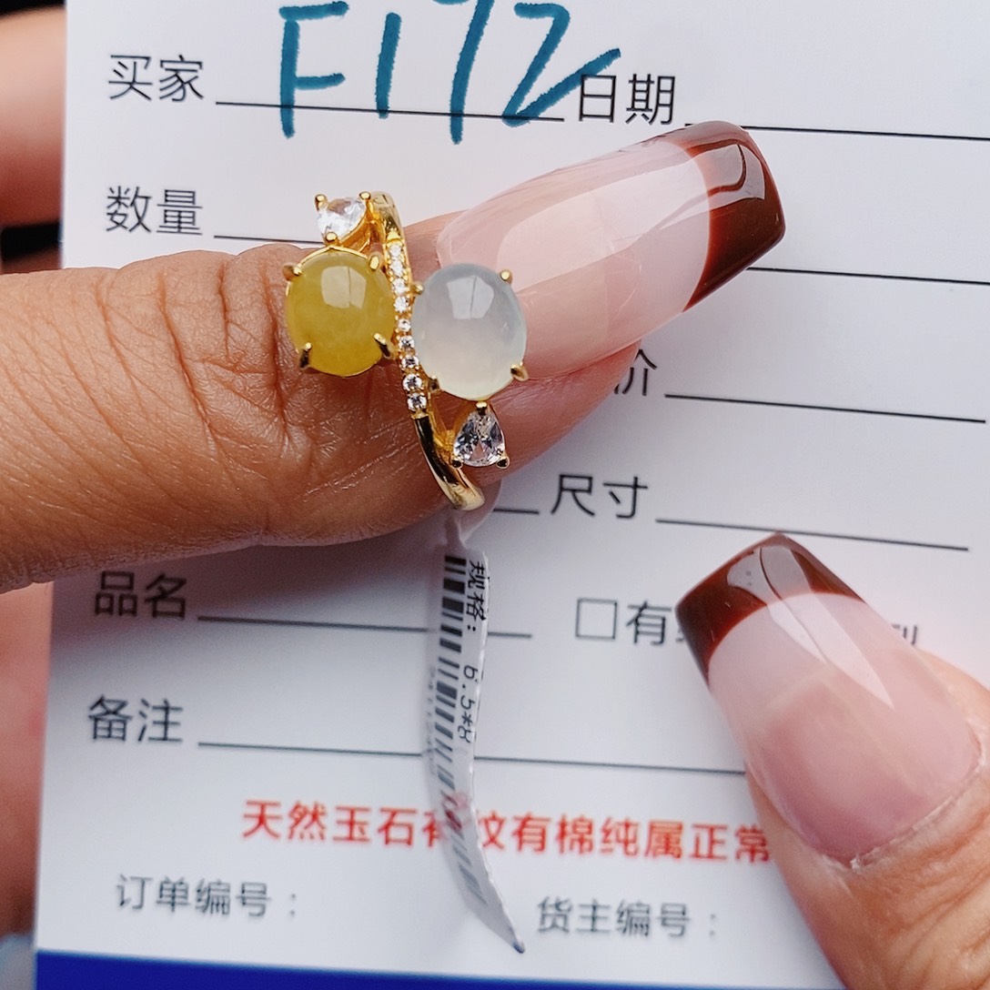 翡翠戒指银S925镶嵌戒指
