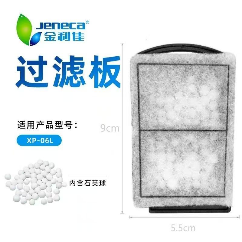 瀑布过滤器水泵专用过滤棉过滤板适用于鱼缸壁挂式过滤器
