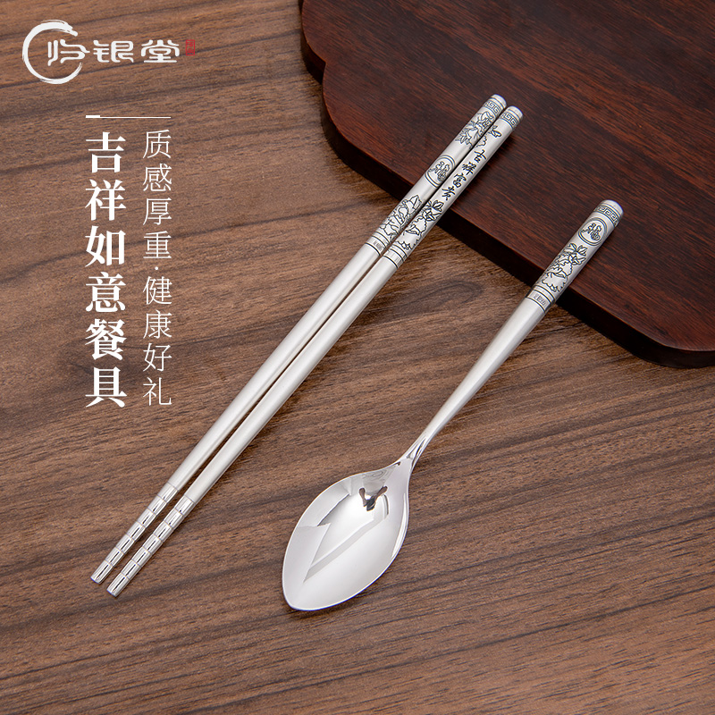 归银堂 足银银制品 吉祥富贵做旧筷子家用厚重餐具GS-SYK200304