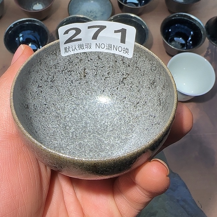 茶盏青钰建盏主人杯271