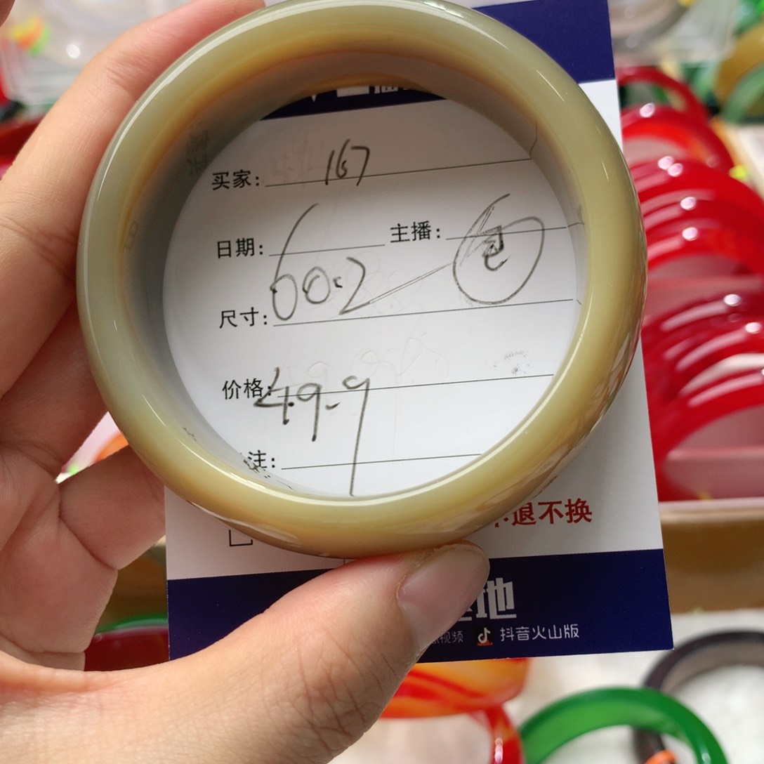 【闪购商品】玛瑙/玉髓手镯未镶嵌167