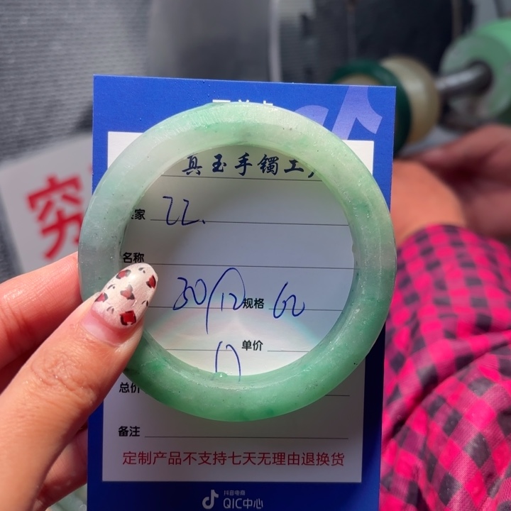 z***z定制石英质玉定制