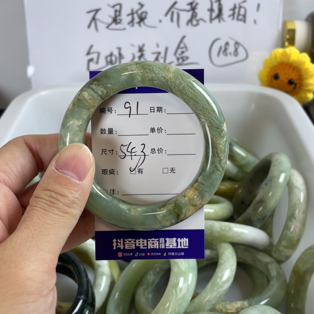 蛇纹石玉手镯未镶嵌