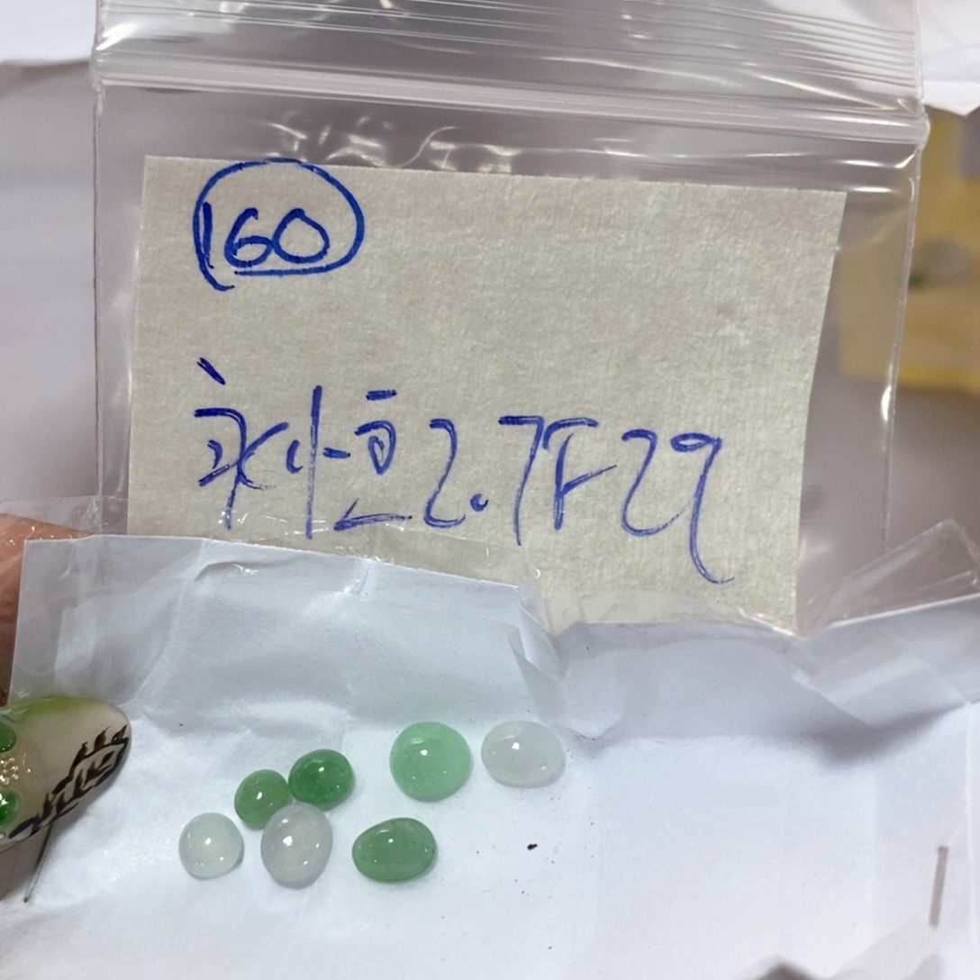定制翡翠未镶嵌永**爱