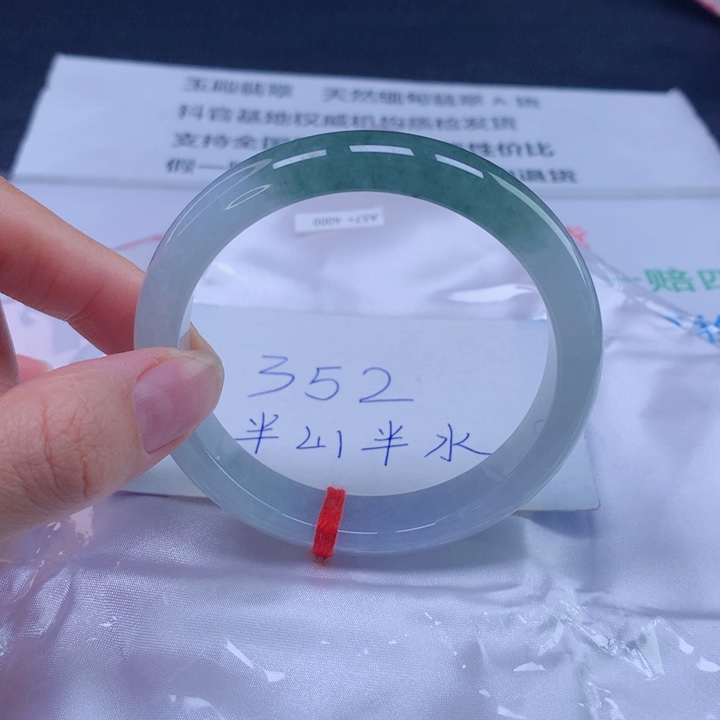 翡翠未镶嵌手镯57圈口