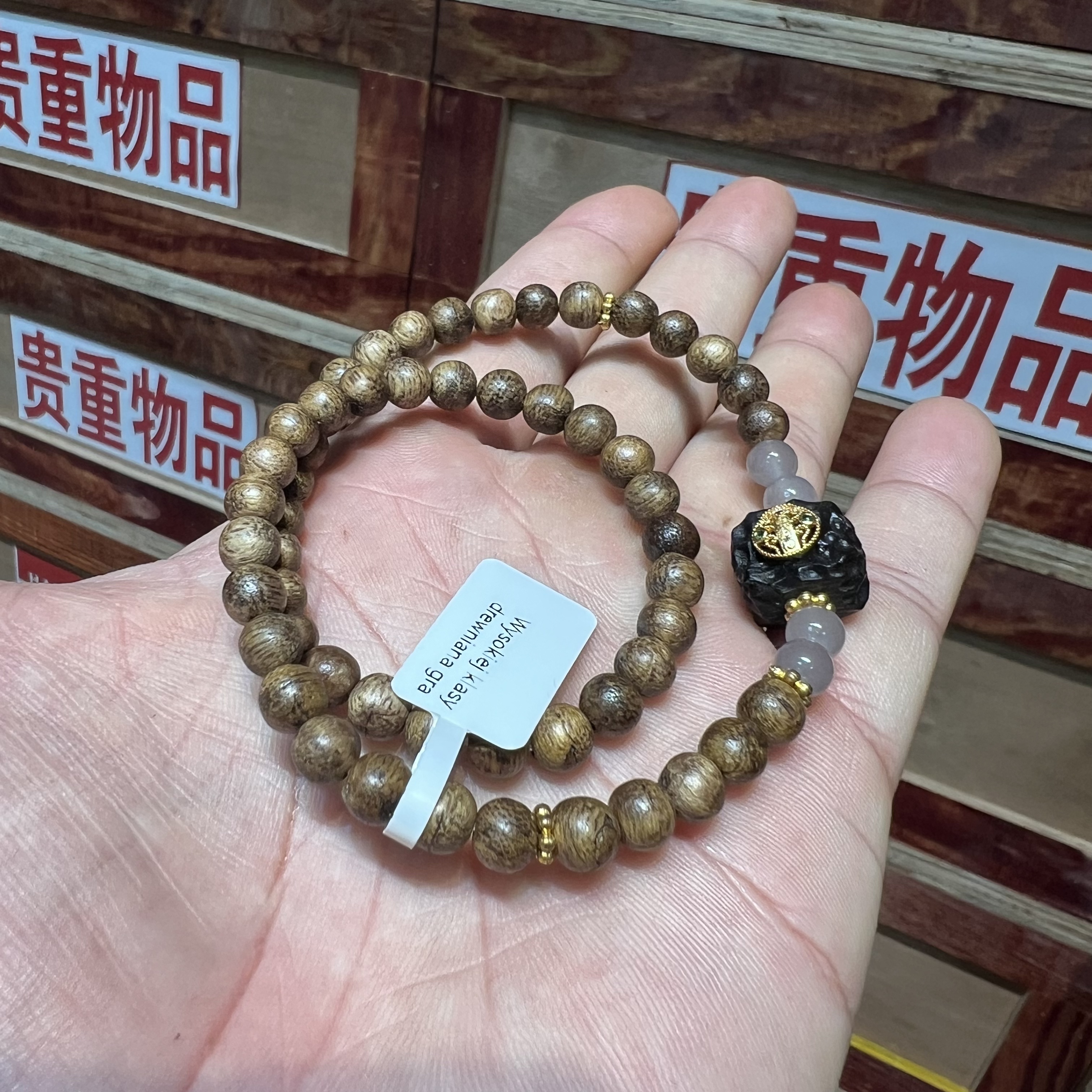 增香沉香木增香沉香木双圈手串