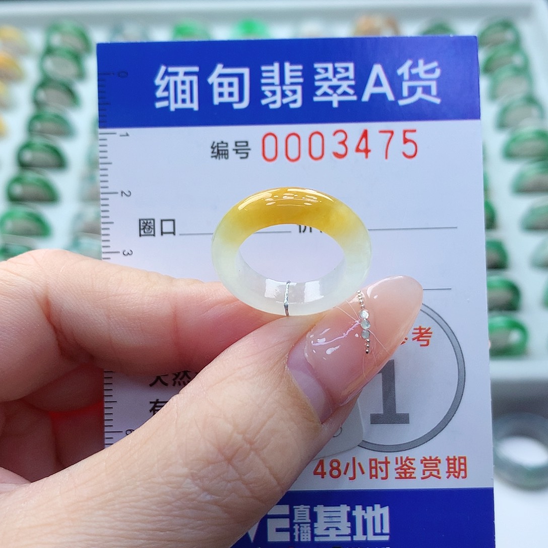 未镶嵌戒指翡翠8.9号