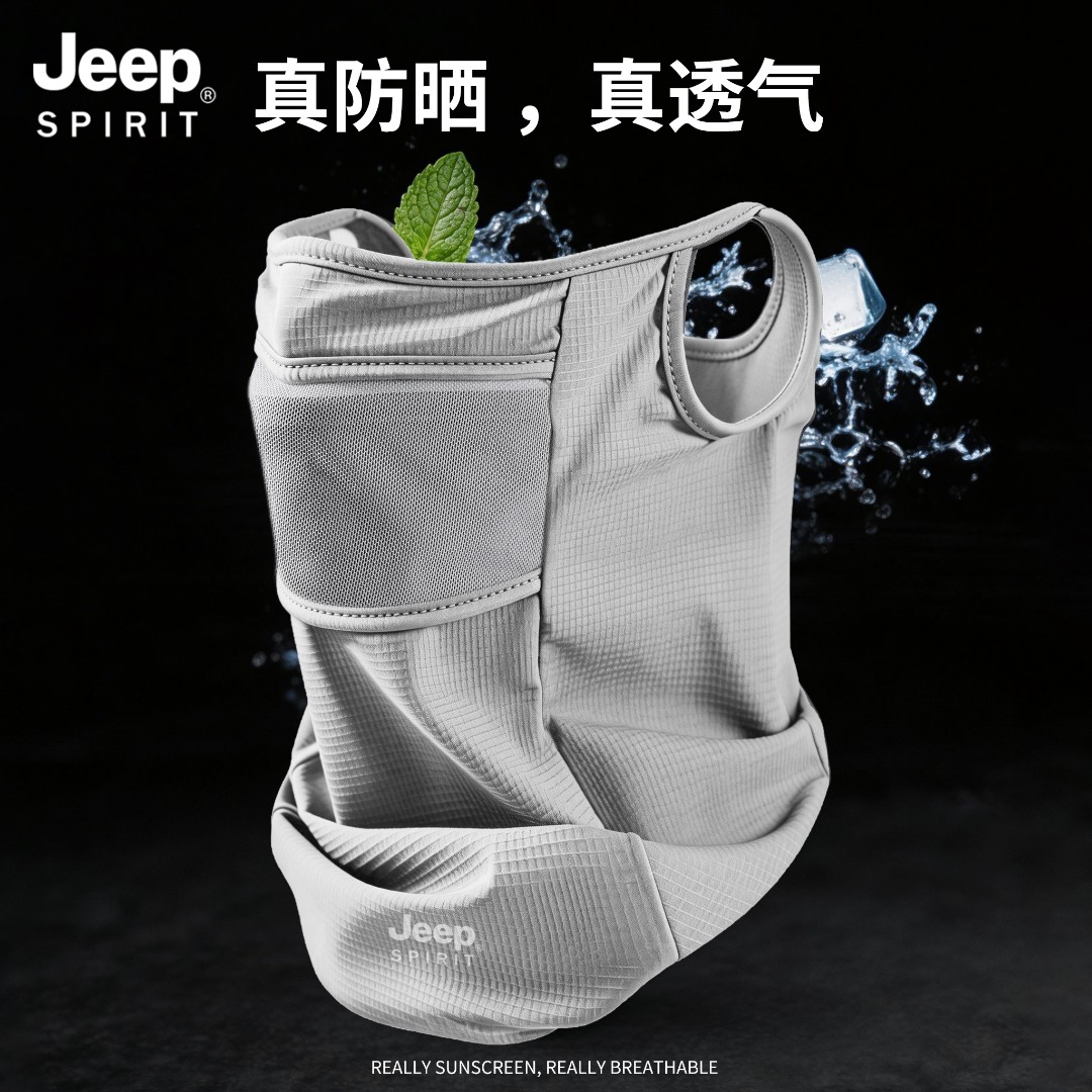JEEP防晒面罩男冰丝透气户外骑行护颈全脸脖套夏季遮阳可喝水口罩