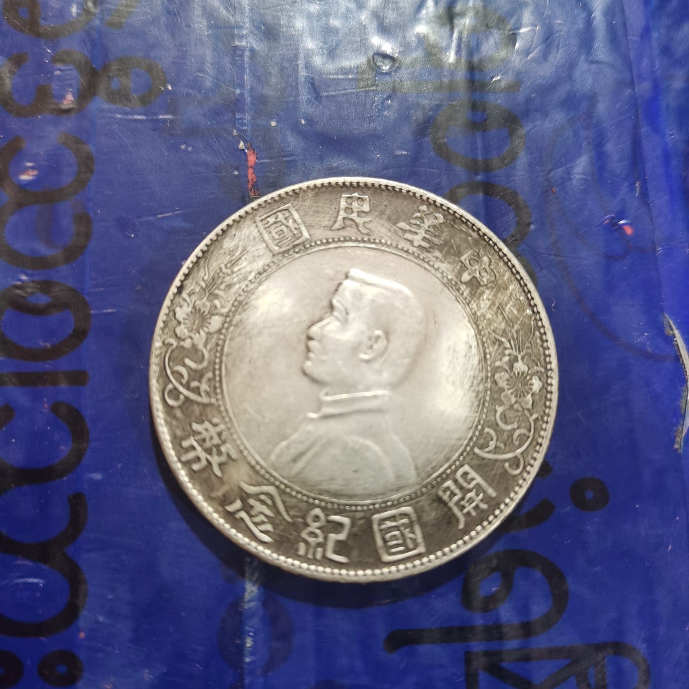泉韵藏珍复古家具工艺摆件30