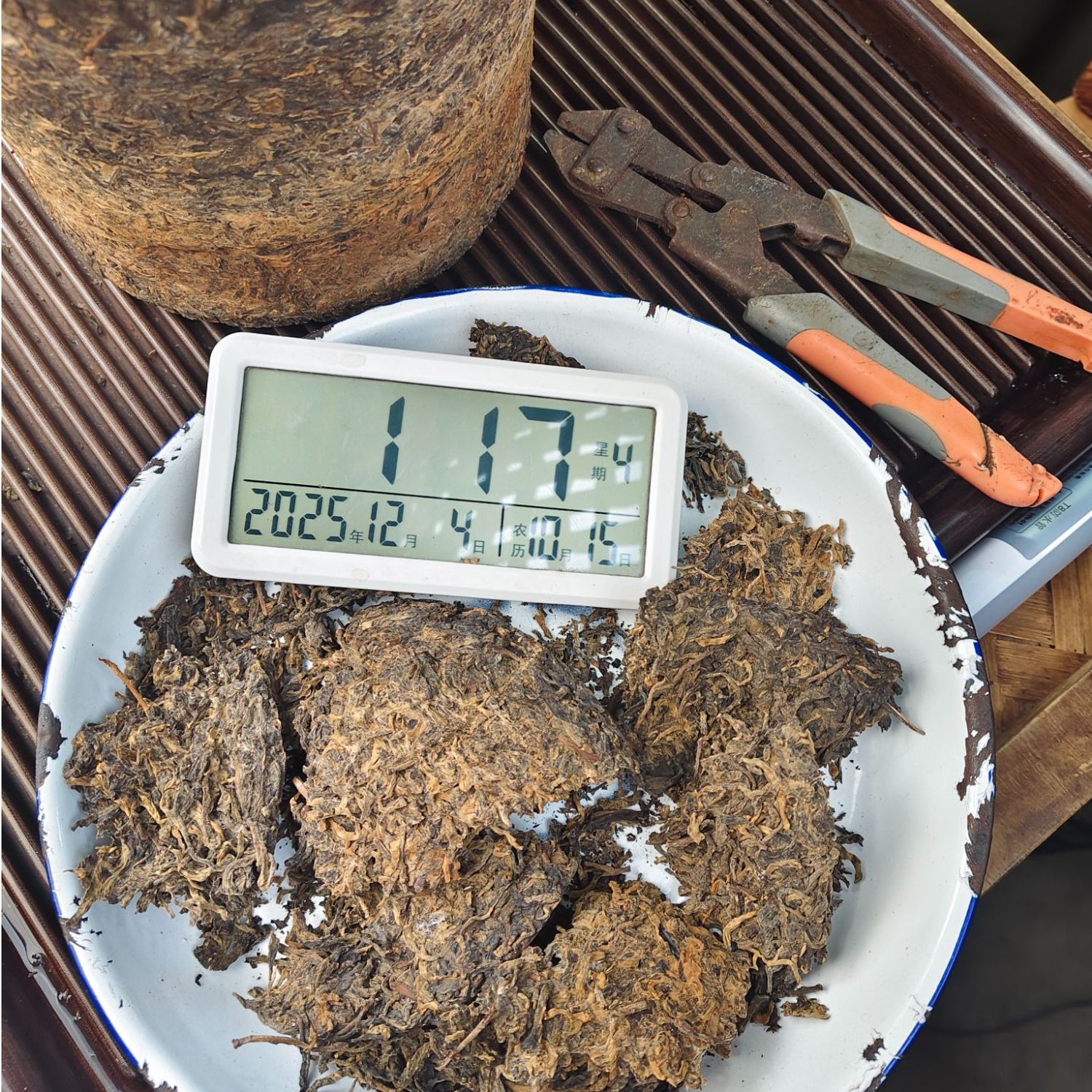 【1794号】2000年冰岛南迫 老茶柱 普洱茶生茶 100克 12月3日