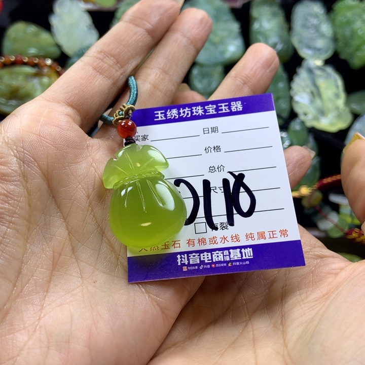 【闪购商品】蛇纹石玉颈饰未镶嵌刘*玲