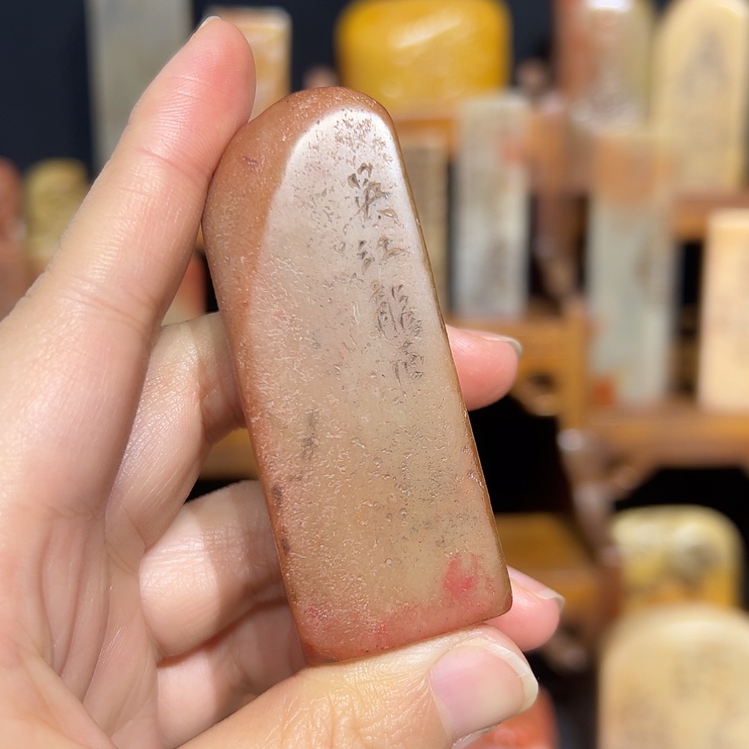 打***山寿山石印石寿山石是山山水水