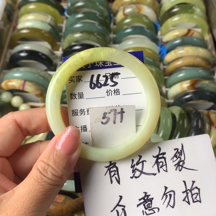蛇纹石玉未镶嵌手镯6625