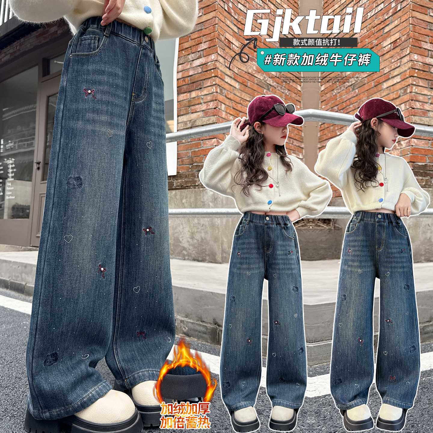 女童新款加绒牛仔裤刺绣猫咪烫钻童装儿童秋冬款甜美阔腿裤6-12岁