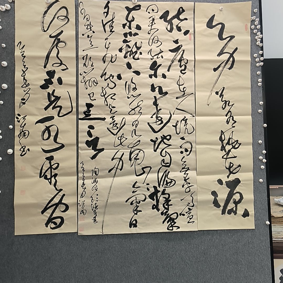 书法饮酒其五。。。。。。。