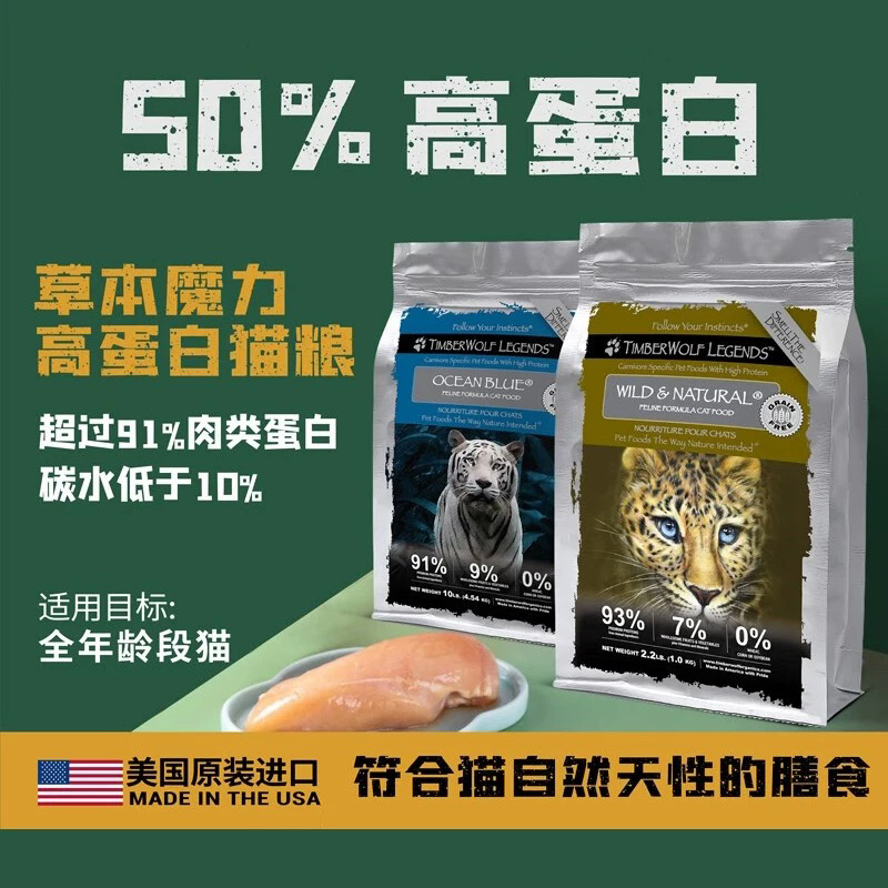 领养之家草本魔力鸡肉幼粮猫全价膨化粮猫价全幼猫