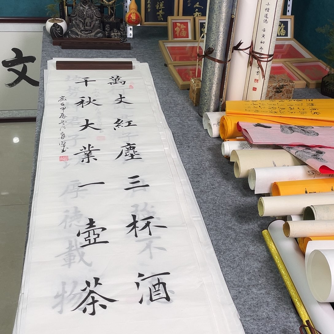 书法山东鲁派文化书画精品