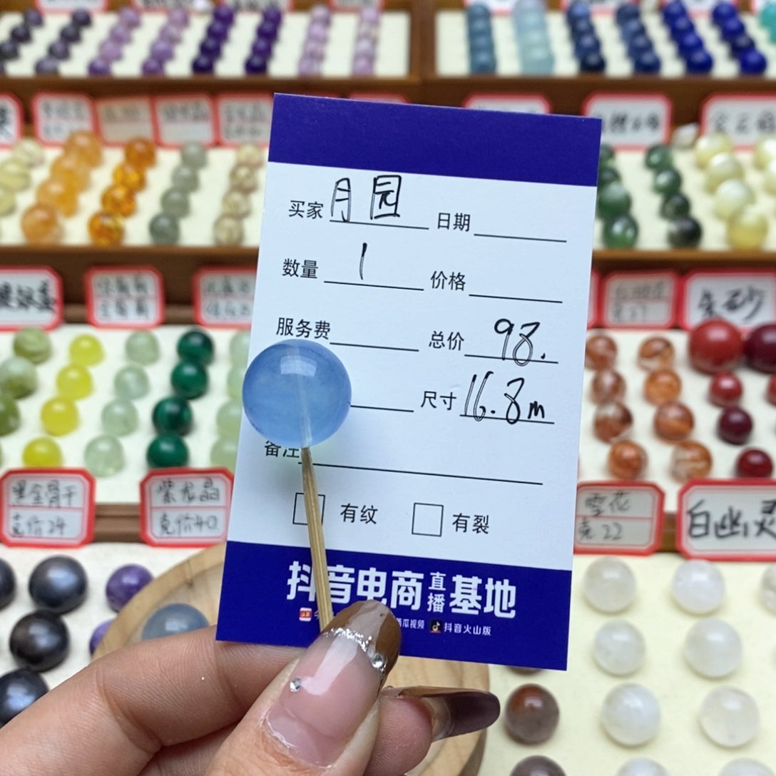 水晶手链未镶嵌月**格