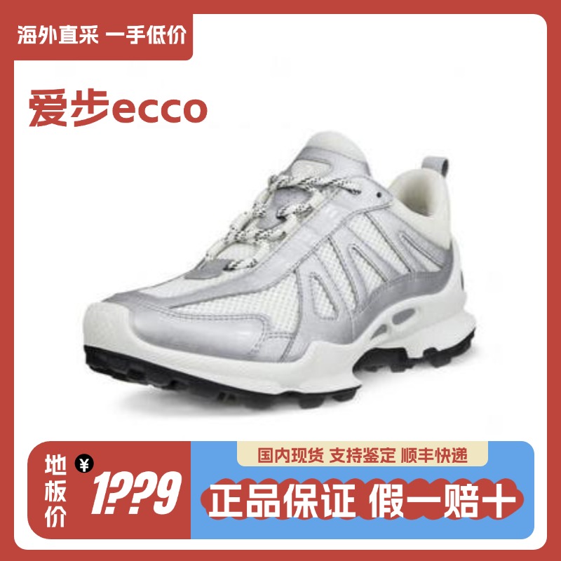 国内现货~ECCO/爱步踪迹户外鞋网面透气越野女/803223