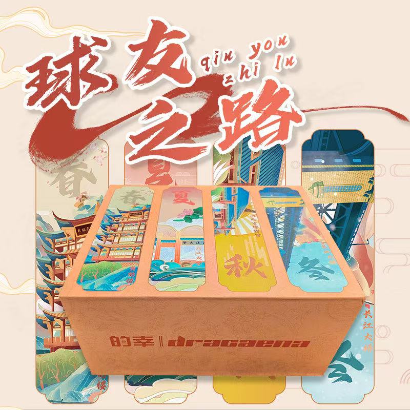 的幸球友之路羽毛球拍线高弹耐打