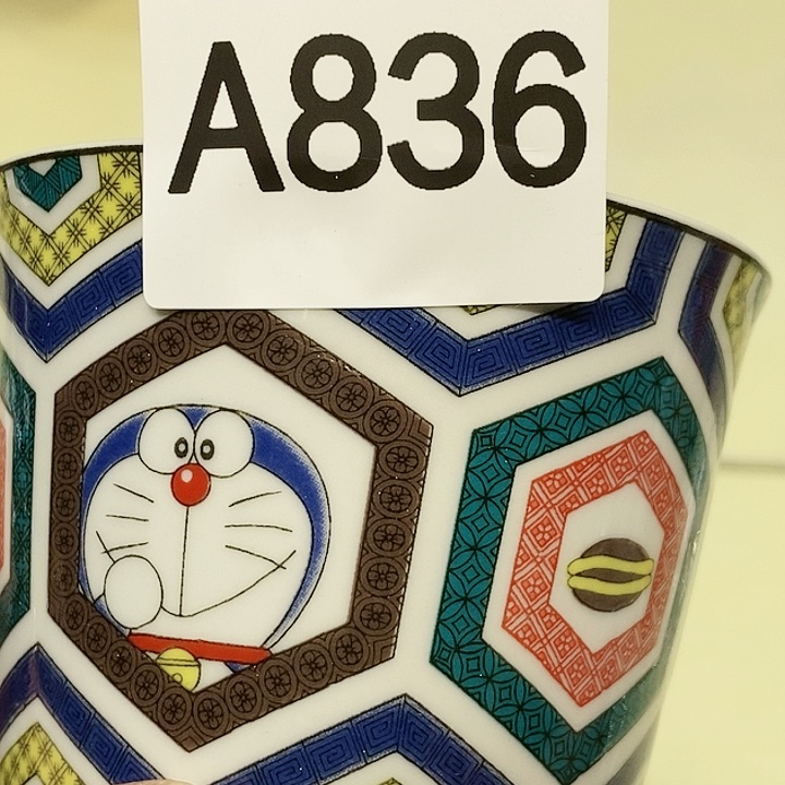 茶具瓷器紫砂杂项观*