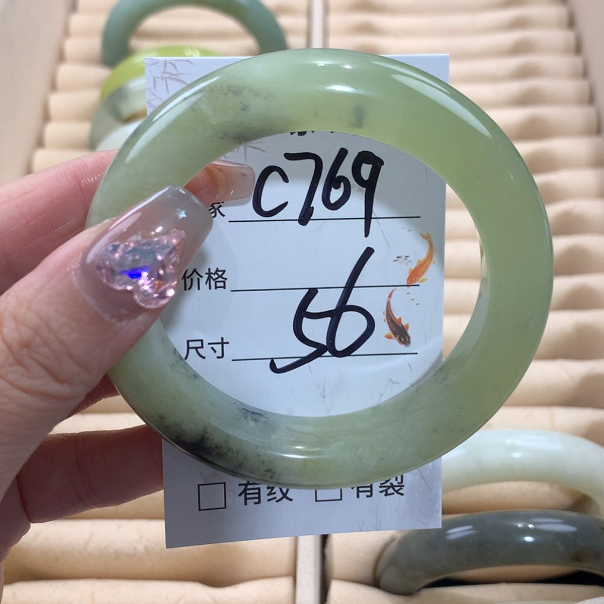 【闪购商品】未镶嵌蛇纹石玉手镯
