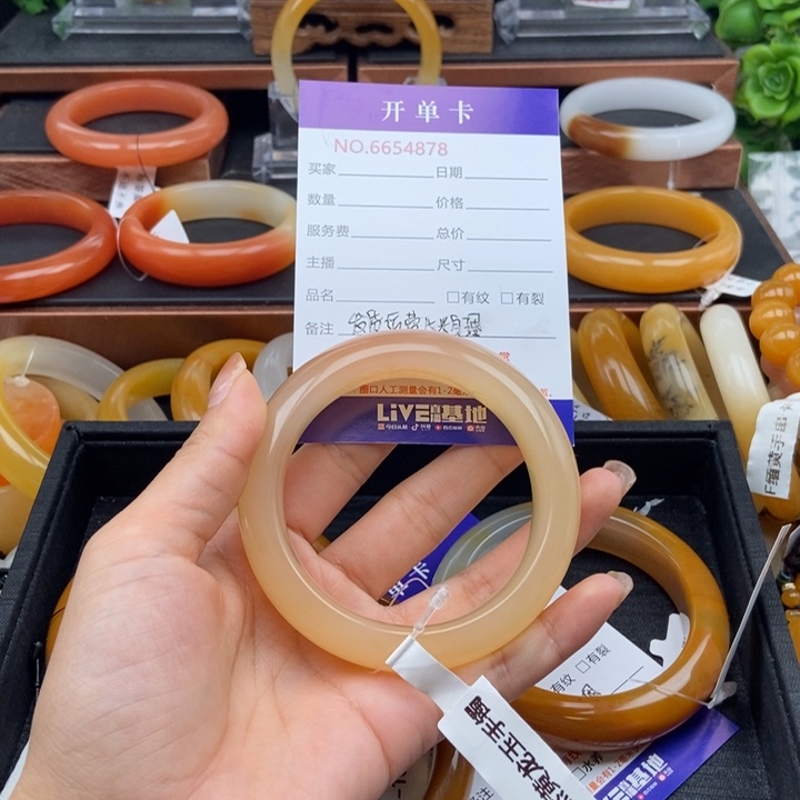 S***y石英质玉（黄龙玉）未镶嵌手镯54878