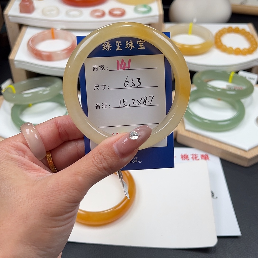 石英质玉未镶嵌手镯