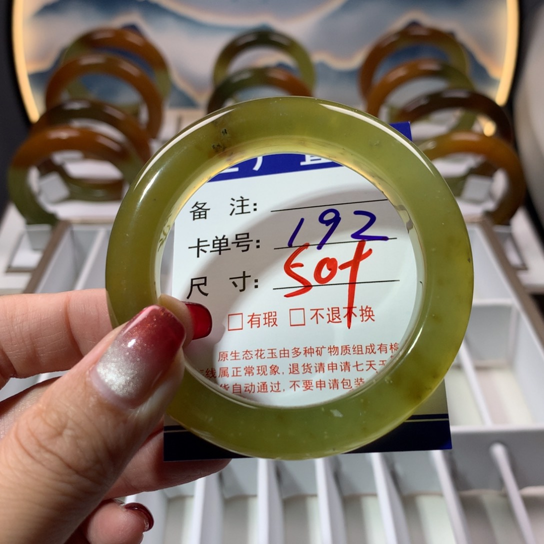 【闪购商品】蛇纹石玉手镯未镶嵌