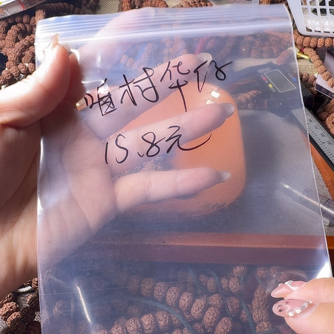 咱***仔吊坠金刚菩提100颗有瑕疵黄身