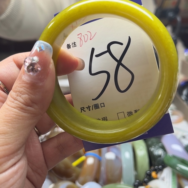 石英质玉手镯未镶嵌