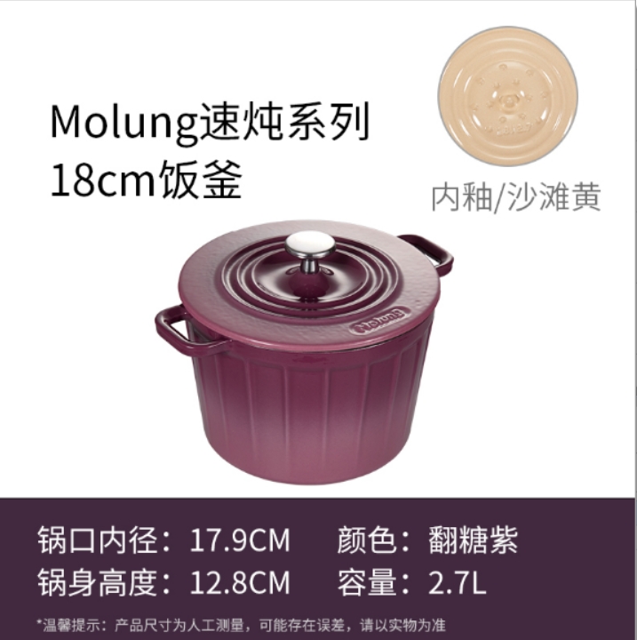 （磊磊专属）YANZAO/焱造铸铁珐琅锅18速炖系列饭釜