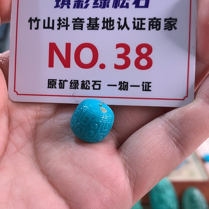 绿松石未镶嵌珠宝奇石