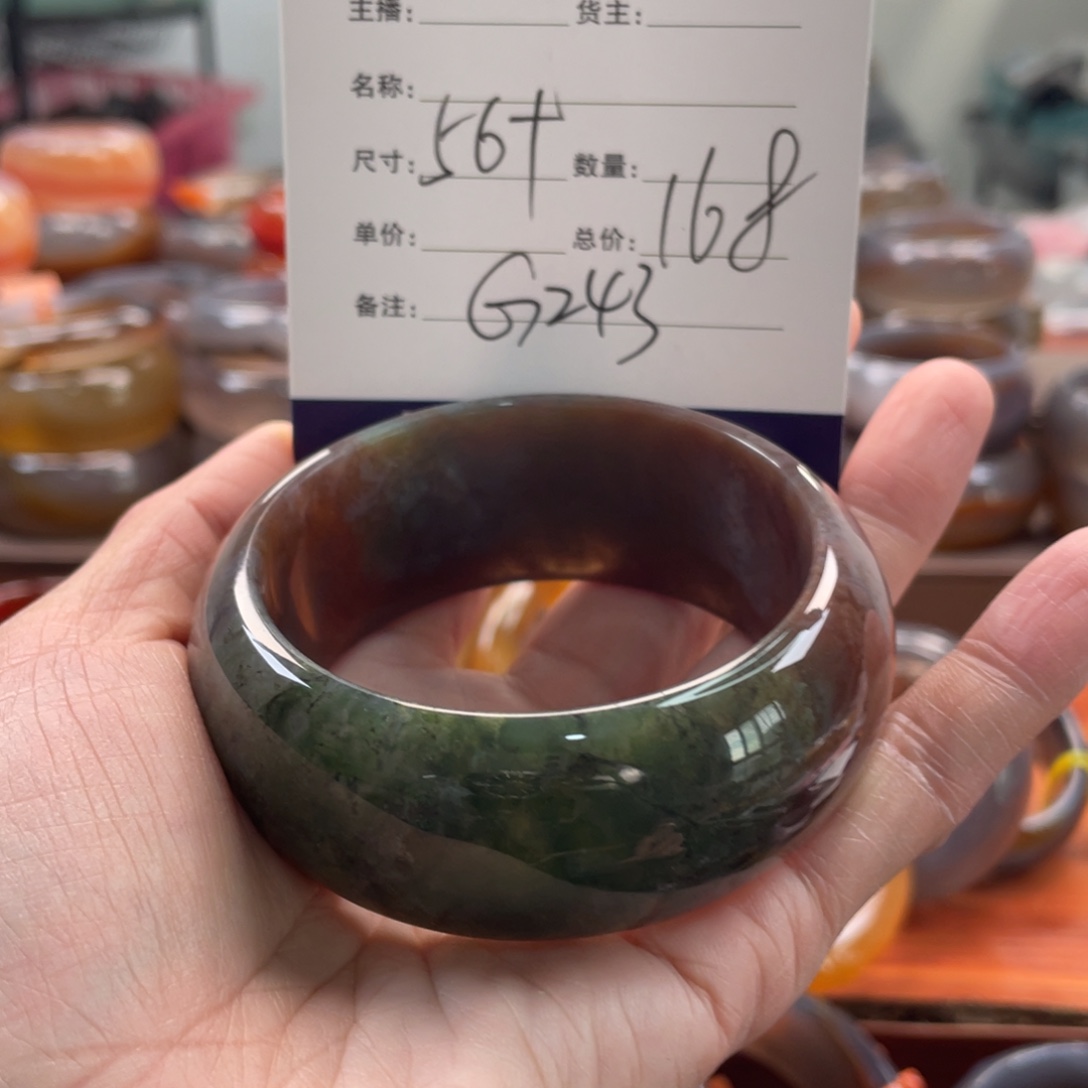 玛瑙/玉髓未镶嵌手镯