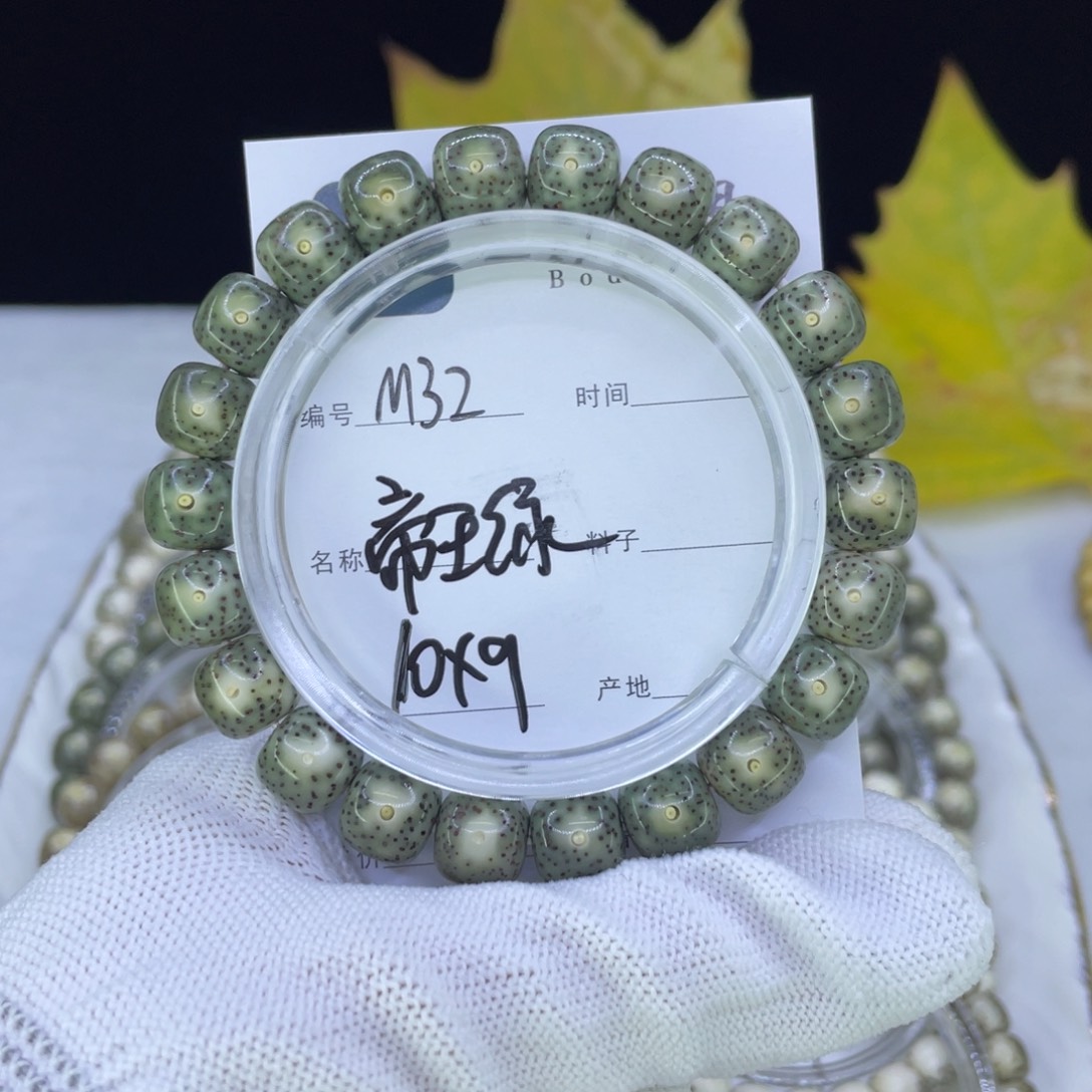 星月菩提吊坠M帝王绿