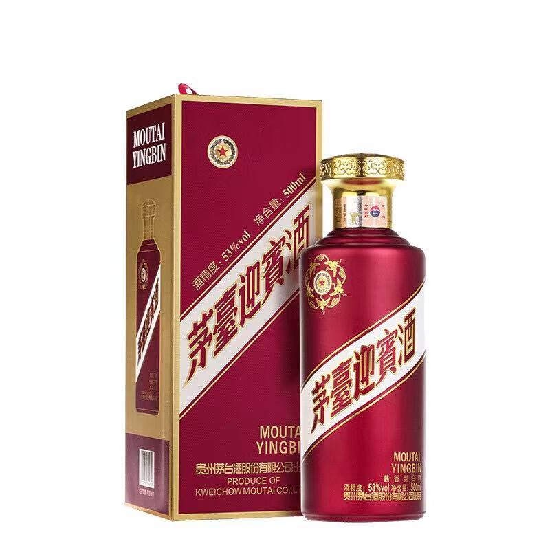 MOUTAI/茅台【战损QS】茅台迎宾酒(酱香型白酒)紫迎宾53%Vol500ml