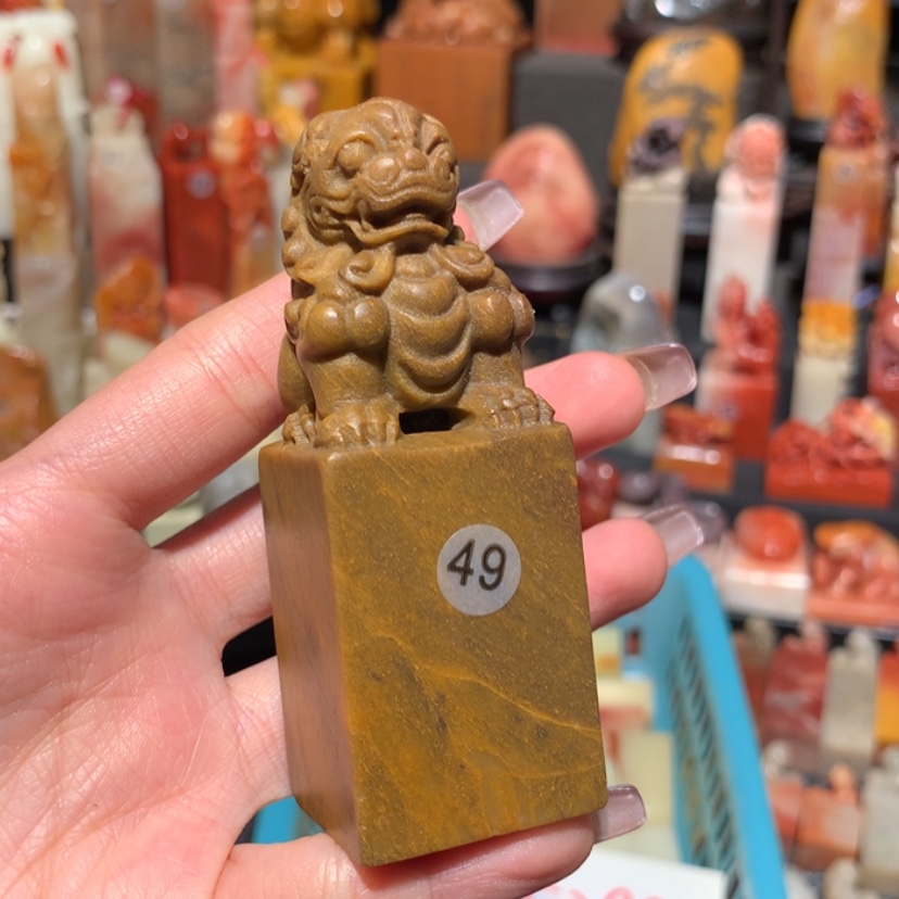 【闪购商品】寿山石