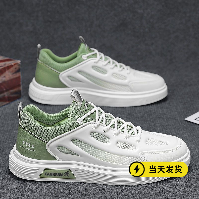 正品男鞋2025年新款夏季透气休闲运动小白鞋男士百搭学生网面板鞋