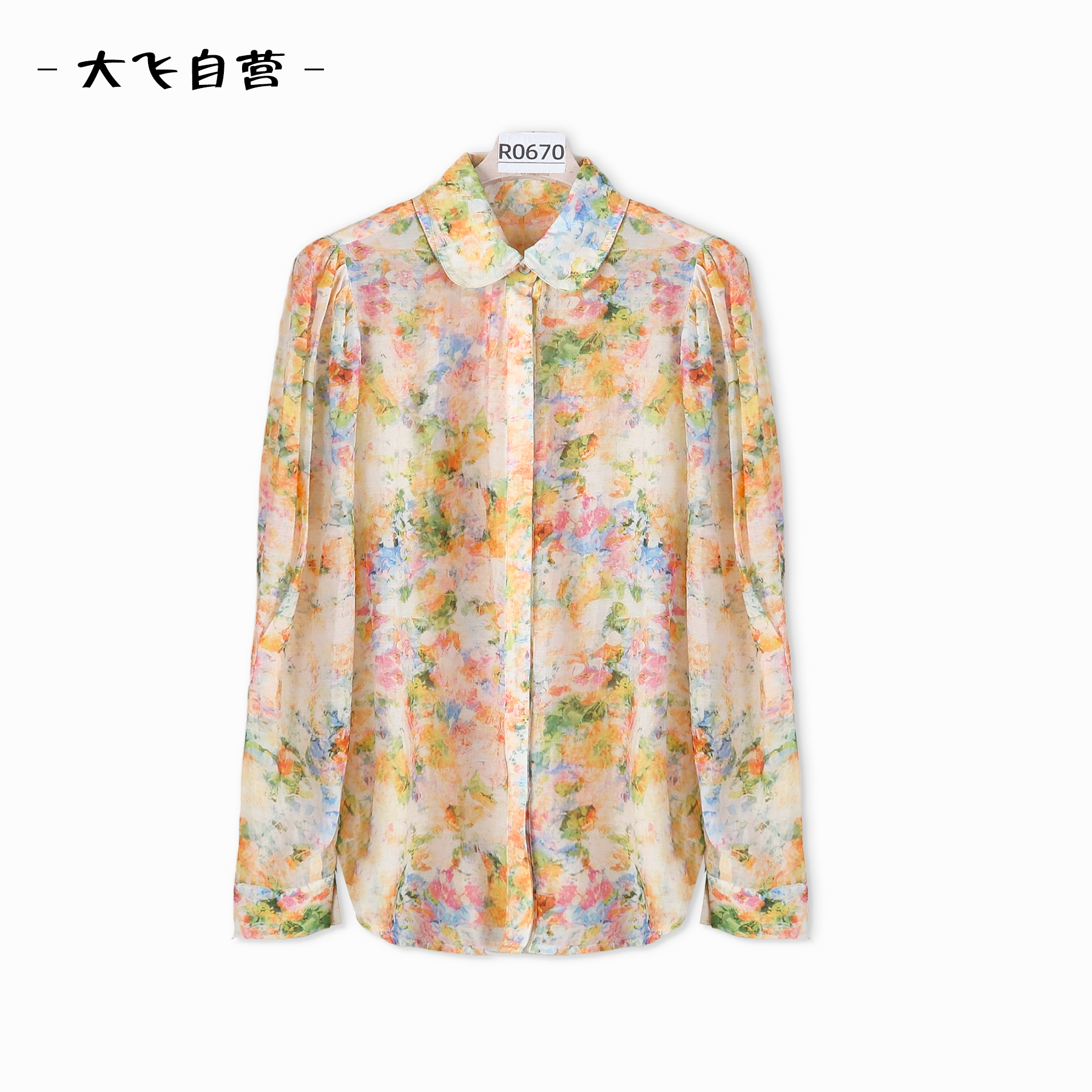 【大飞自营】*R 0670新款女装百搭显瘦女士服装