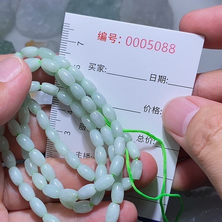 翡翠颈饰未镶嵌一