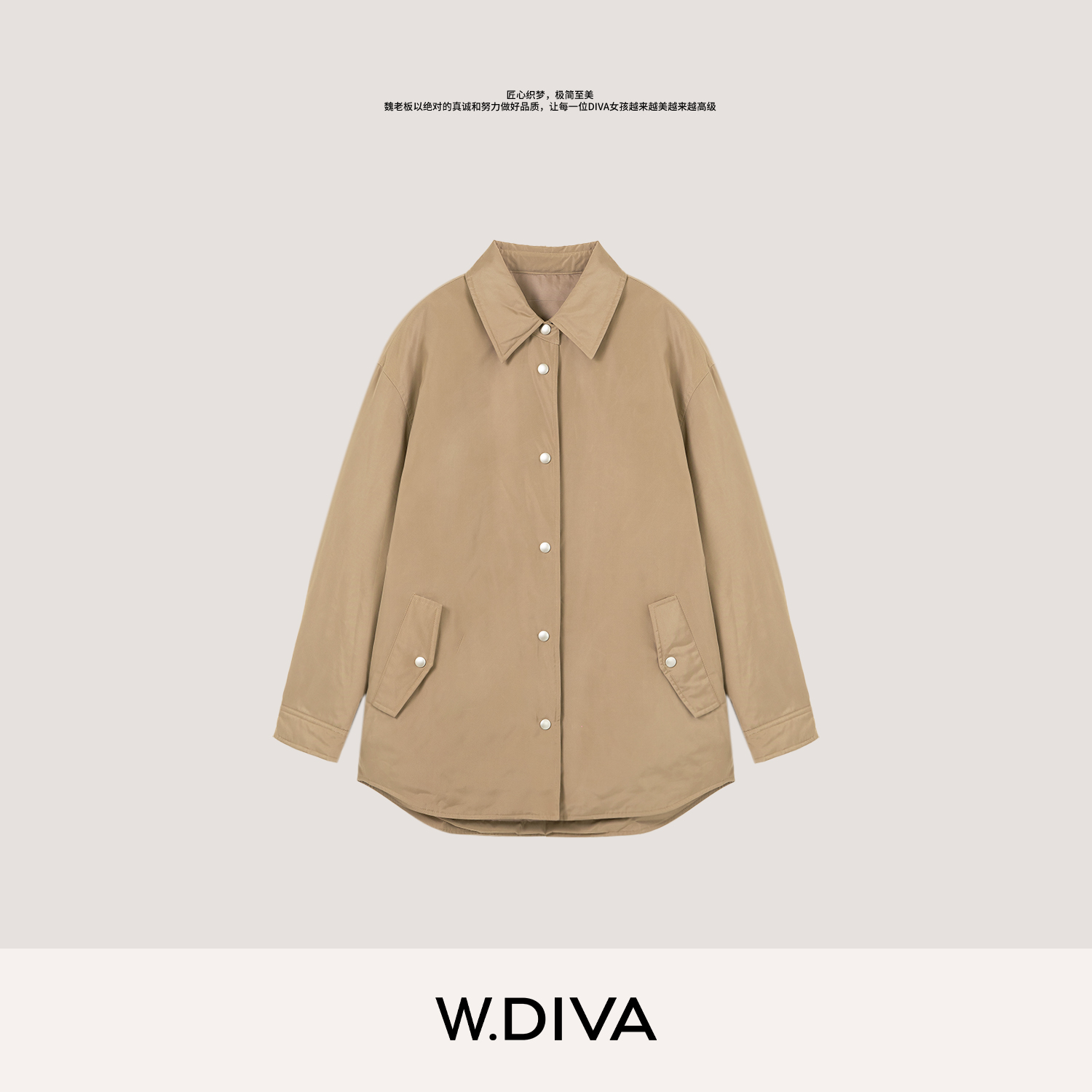 【出行计划】秋季宽松通勤棉服长袖加厚衬衫外套女54C073069