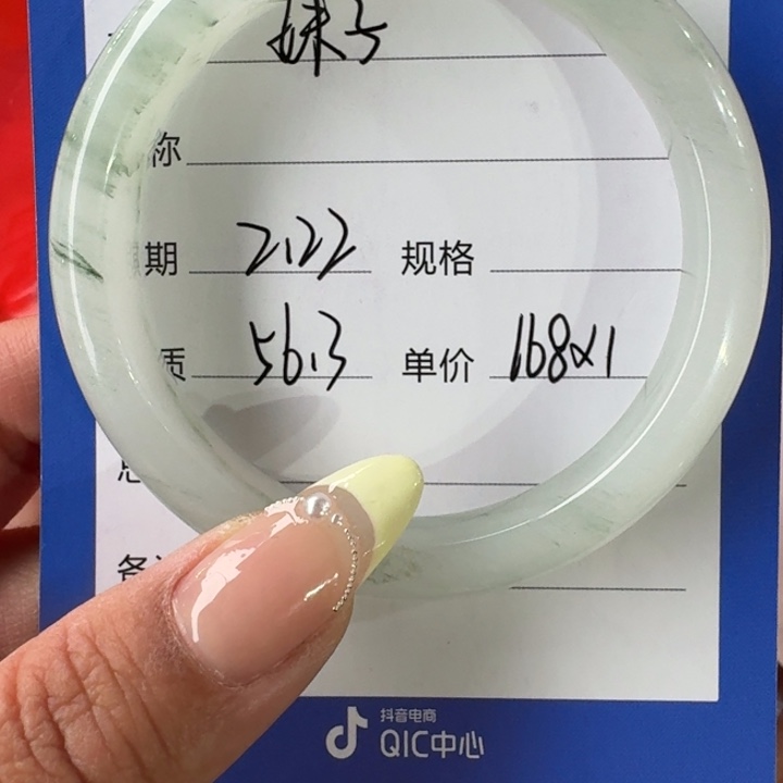 石英质玉手镯未镶嵌妹****的