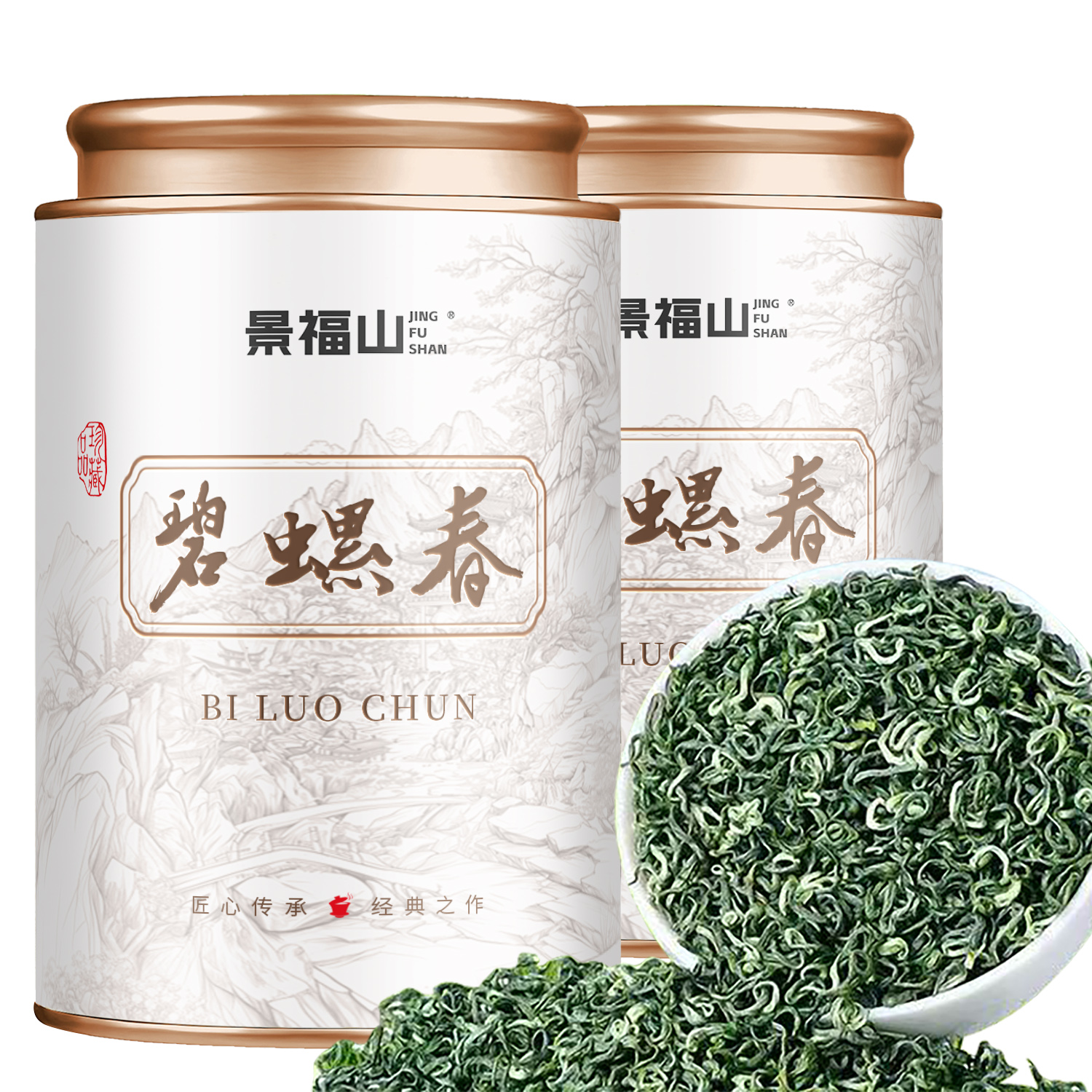 景福山 特级明前碧螺春2025新茶浓香型 绿茶嫩芽高山云雾茶叶罐装