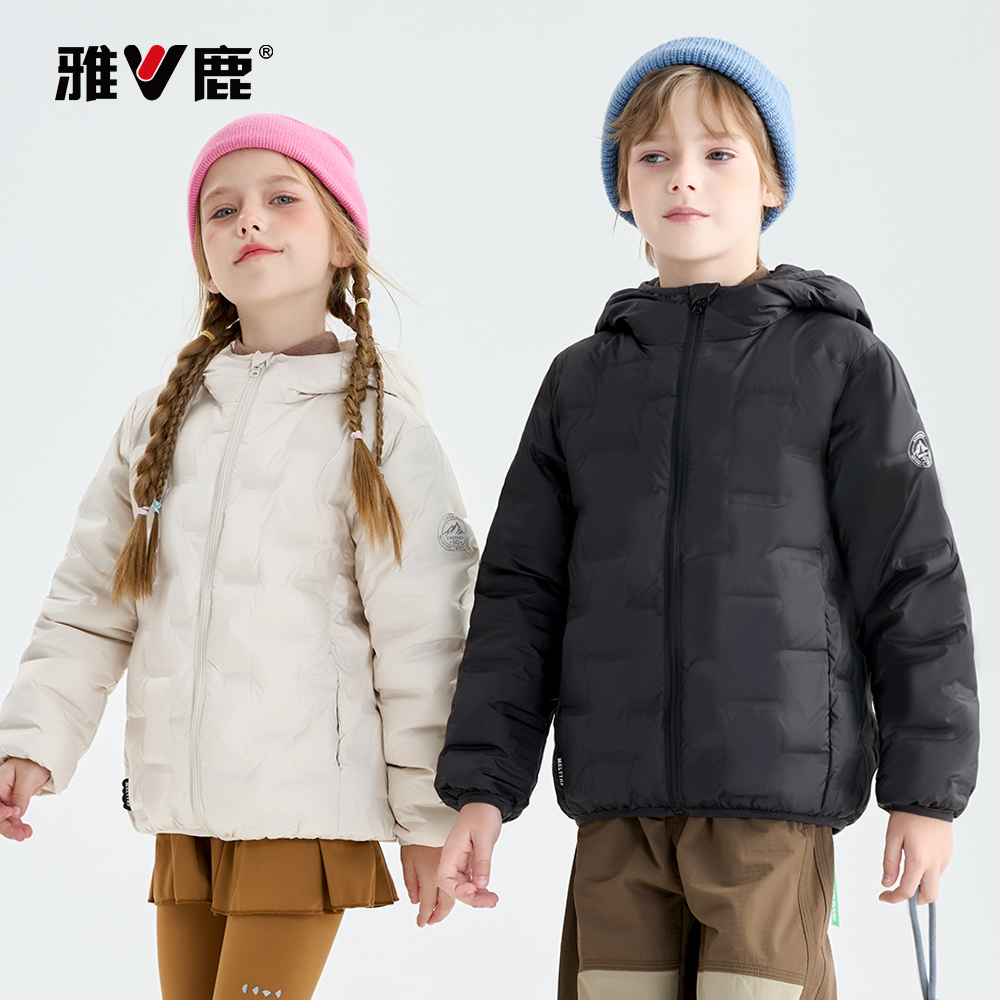 雅鹿童装新款秋冬连帽纯色压胶羽绒服时尚休闲轻柔舒适【K-928】