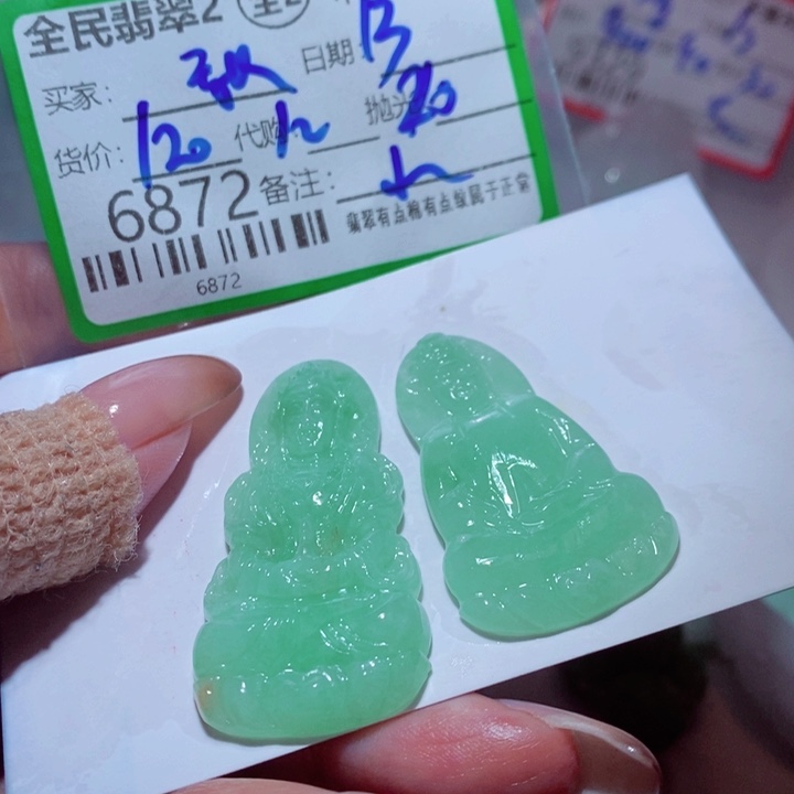 小***）定制翡翠未镶嵌你